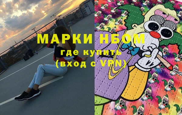 марки lsd Волоколамск