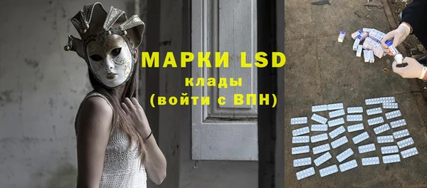 марки lsd Волоколамск